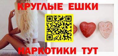 индика Донецк