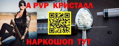 индика Донецк