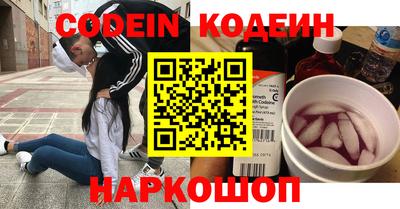 спиды Дубна
