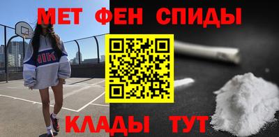 спиды Дубна