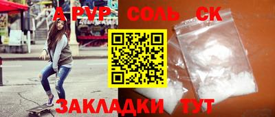 индика Донецк