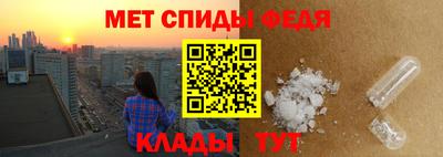 спиды Дубна