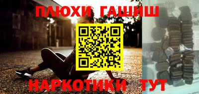 индика Донецк
