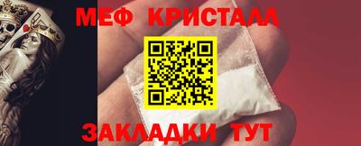 спиды Дубна