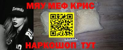 гидра Обь