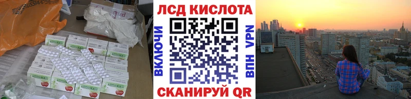 Лсд 25 экстази кислота  Мурино 