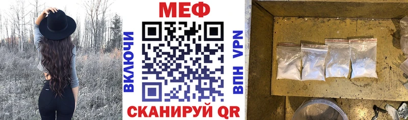 Мефедрон кристаллы  Мурино 