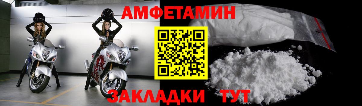 Метамфетамин мет Мурино