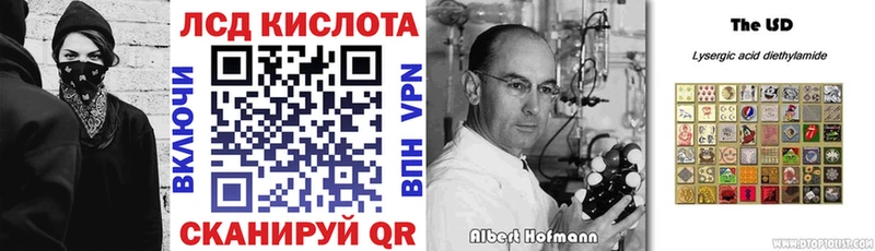 Марки 25I-NBOMe 1500мкг  купить  сайты  Мурино 