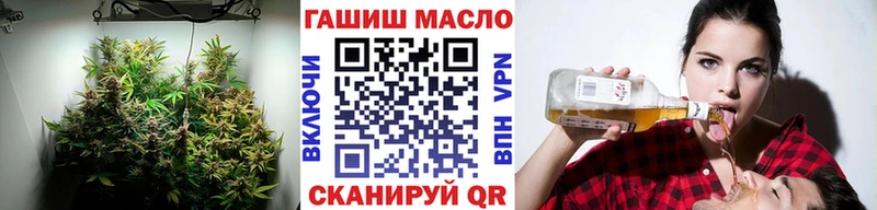 ТГК гашишное масло  Мурино 