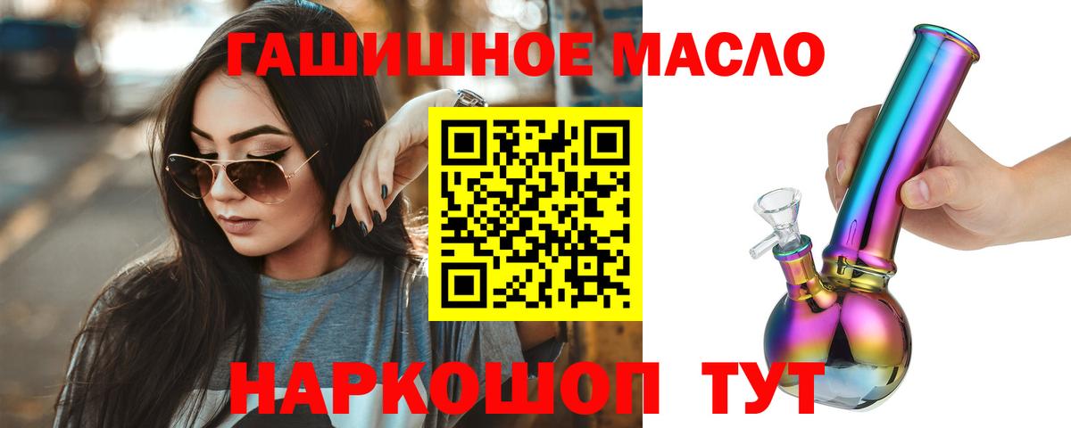 ТГК концентрат Мурино