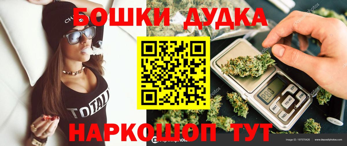МАРИХУАНА SATIVA & INDICA  Каннабис LSD WEED  Бошки Шишки SATIVA & INDICA  Мурино  Вход с VPN 