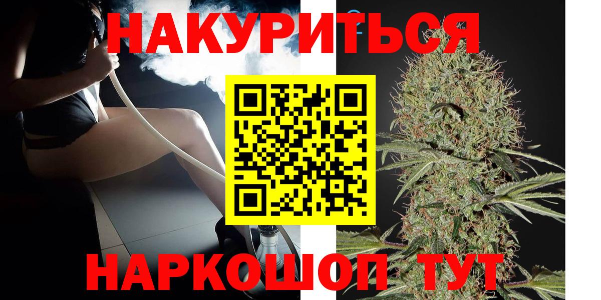 Каннабис индика Мурино